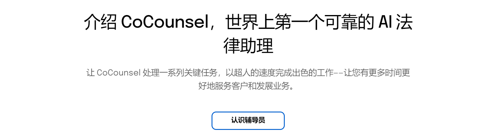 Caestext翻译站点