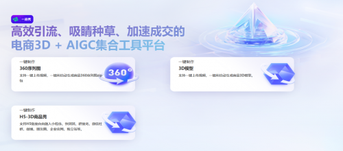 一拍秀