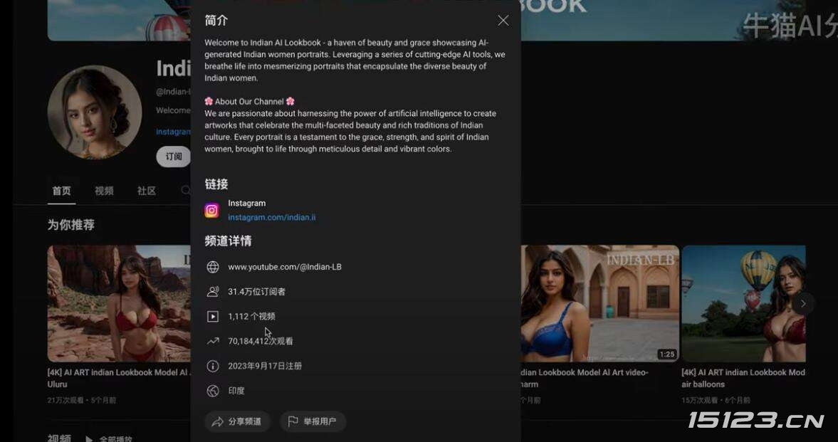 探索AI美女绘图:吸粉又赚钱的实用方法