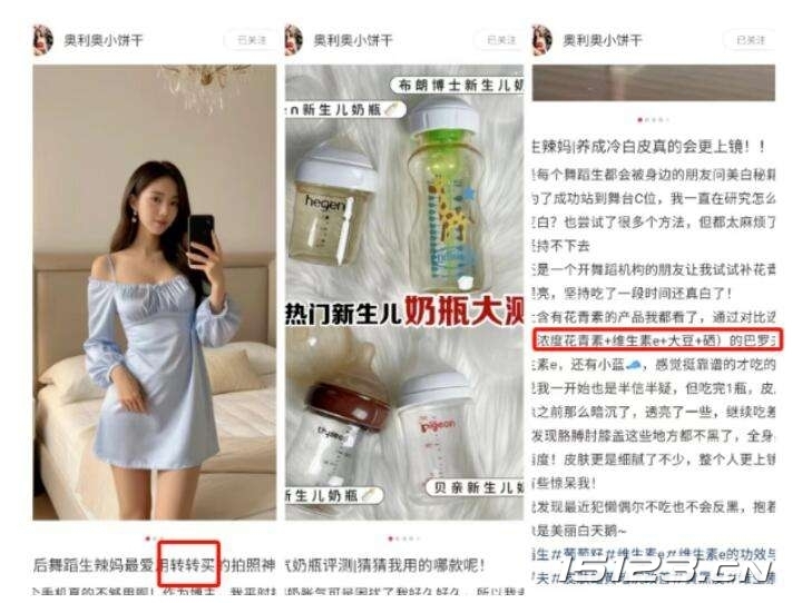 28天涨粉19000!AI宝妈IP人设账号在小红书的成功之道