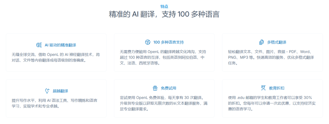 OpenL
