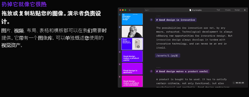 iA Presenter