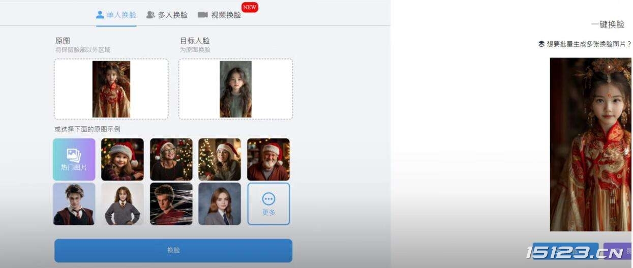 AI助力!奇幻儿童肖像照片在小红书定制售卖开启赚钱新路径