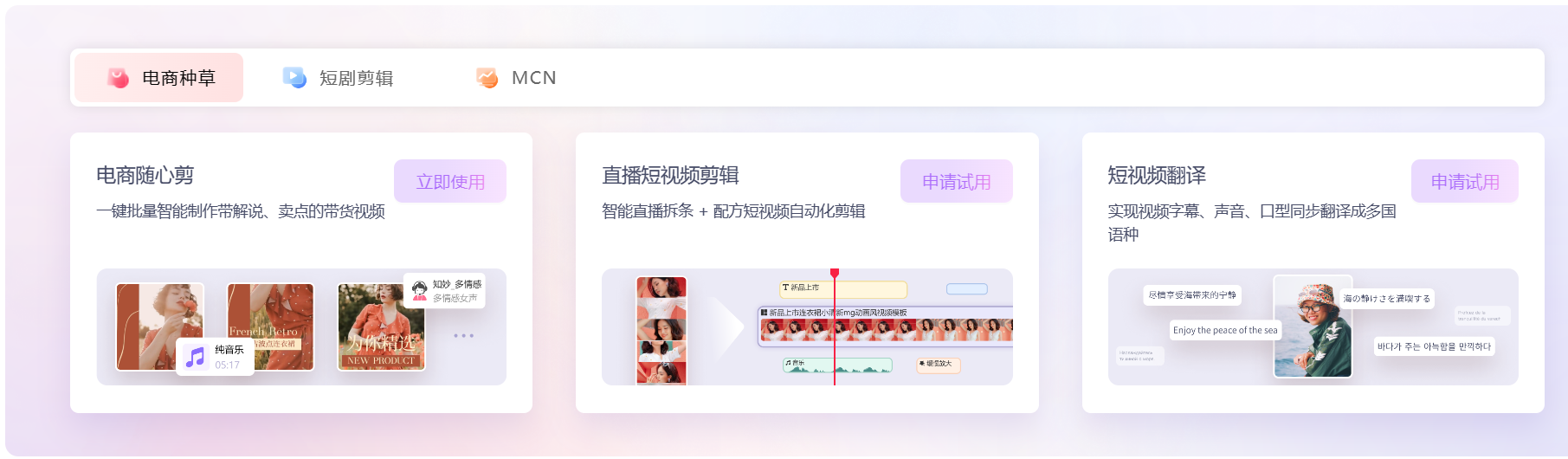 模板加