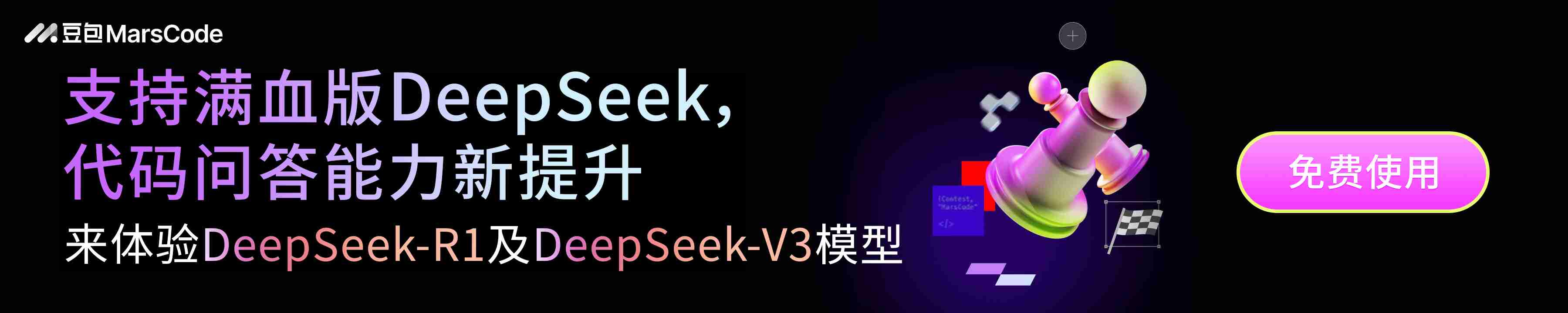 广告也精彩