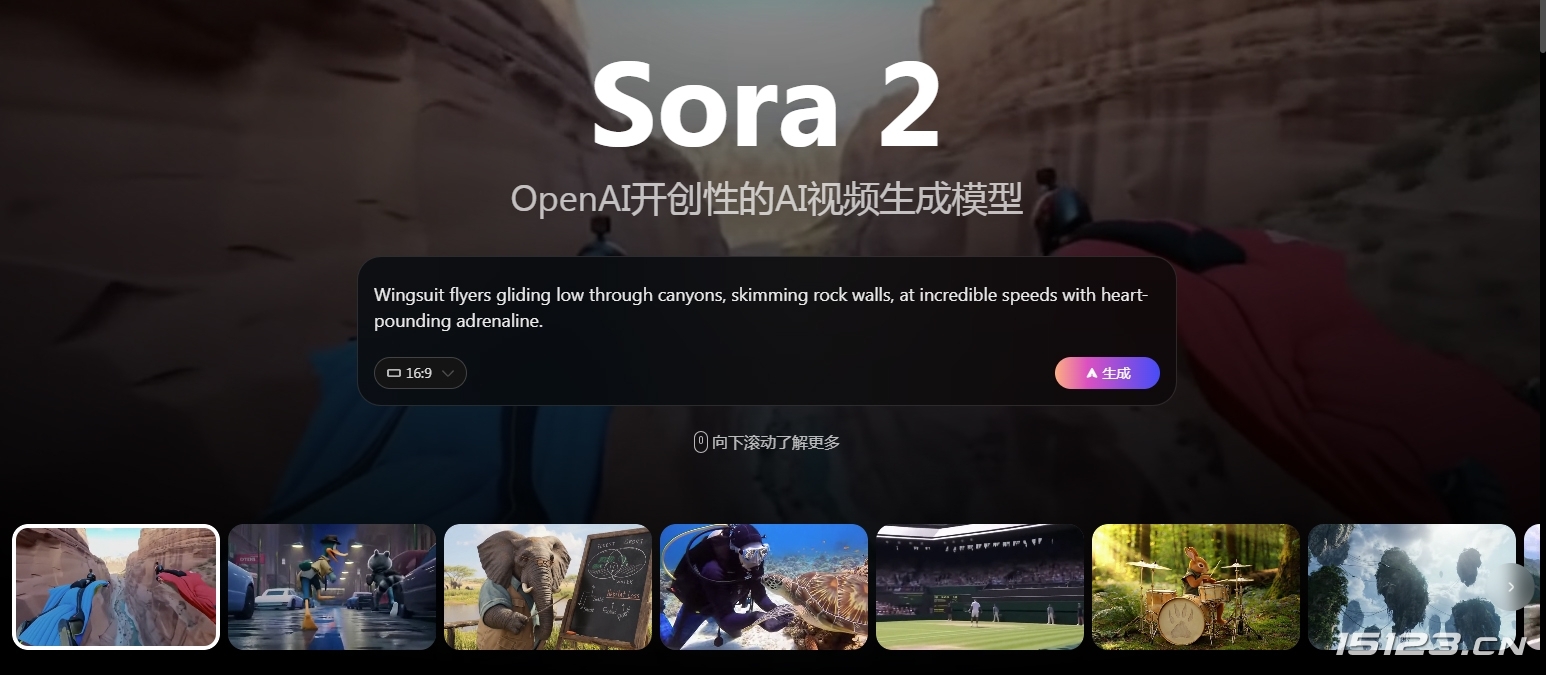 sora2