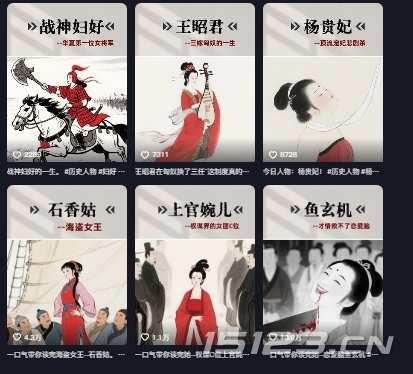 历史女性第一视角沉浸式漫画独白解说视频制作,可过伙伴计划,多平台分发