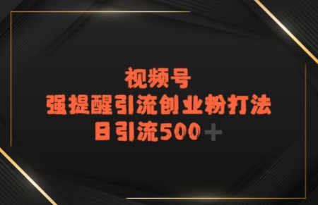 电商平台打粉,最新引流方法,加爆你的微信