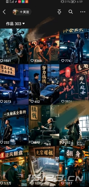 全网首发抖音创业粉新玩法，5分钟一个原创作品，不违规，不废号，流量好